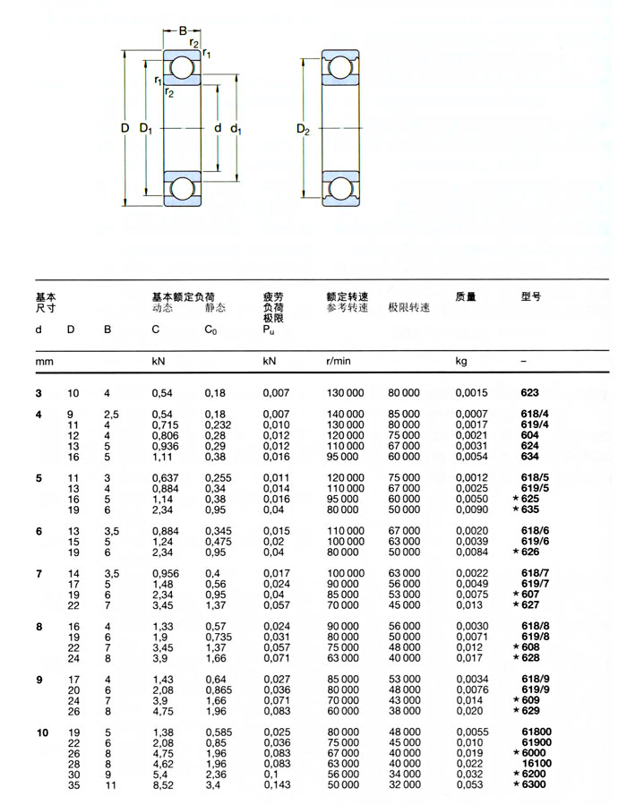 p302-g.jpg